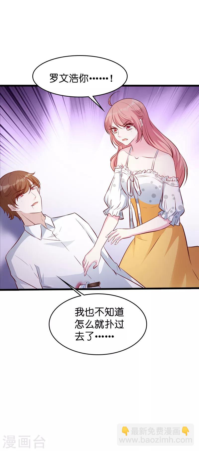 第39话 代孕工具-第39话
