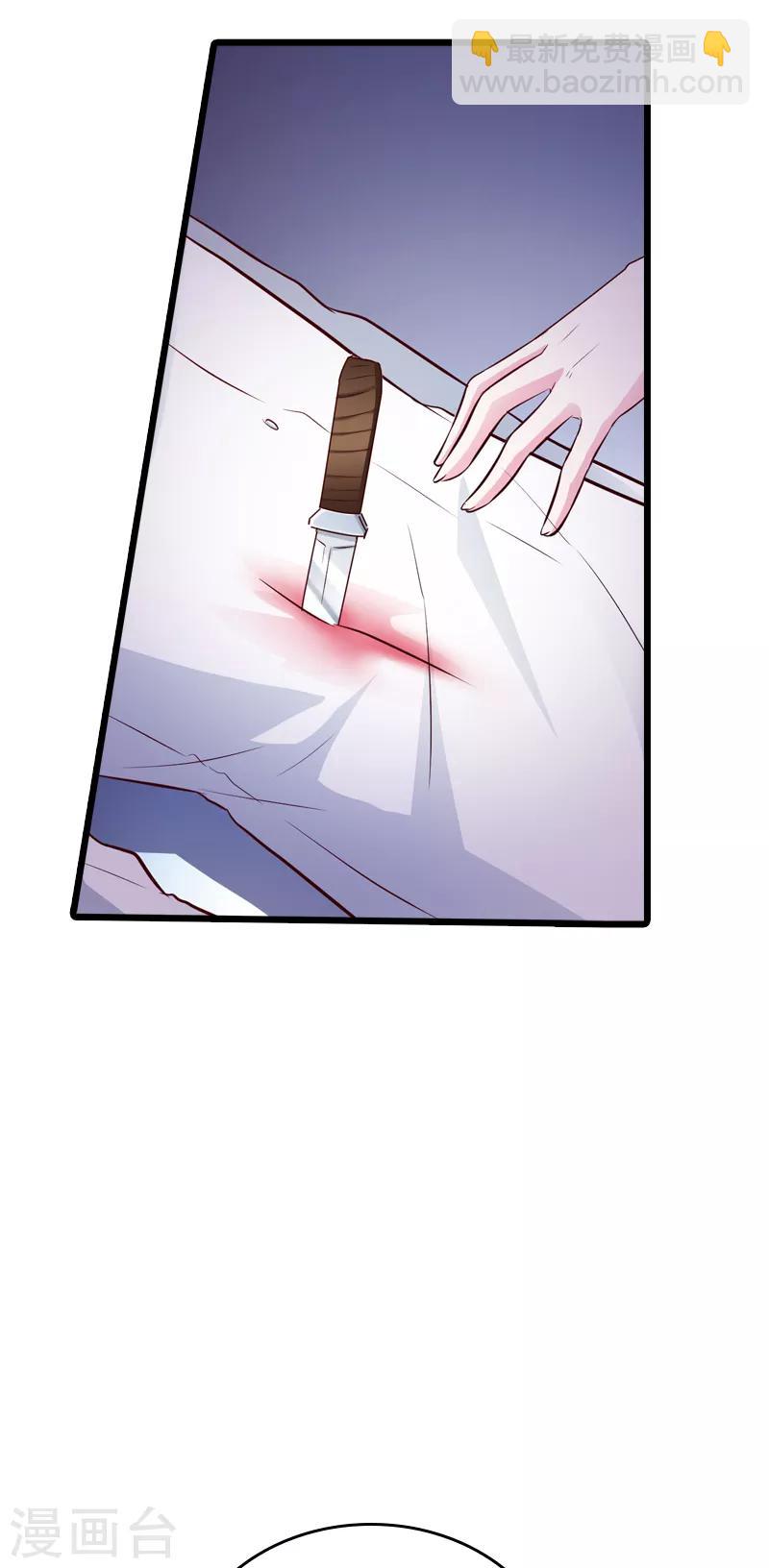 第39话 代孕工具-第39话