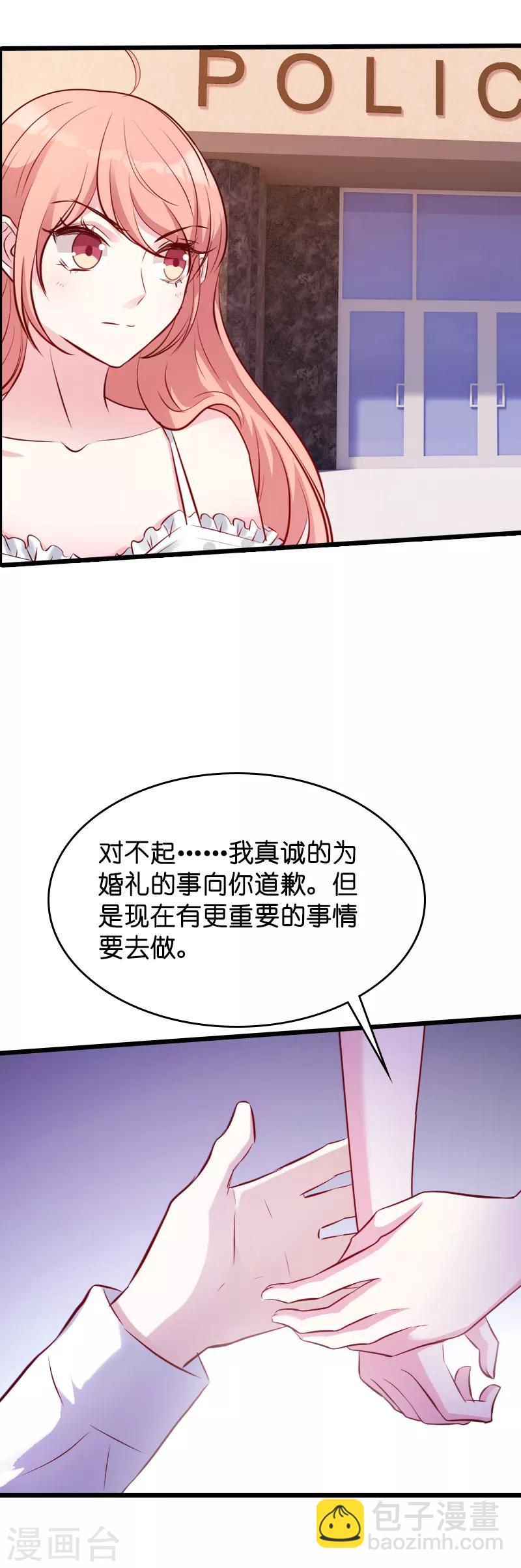第39话 代孕工具-第39话