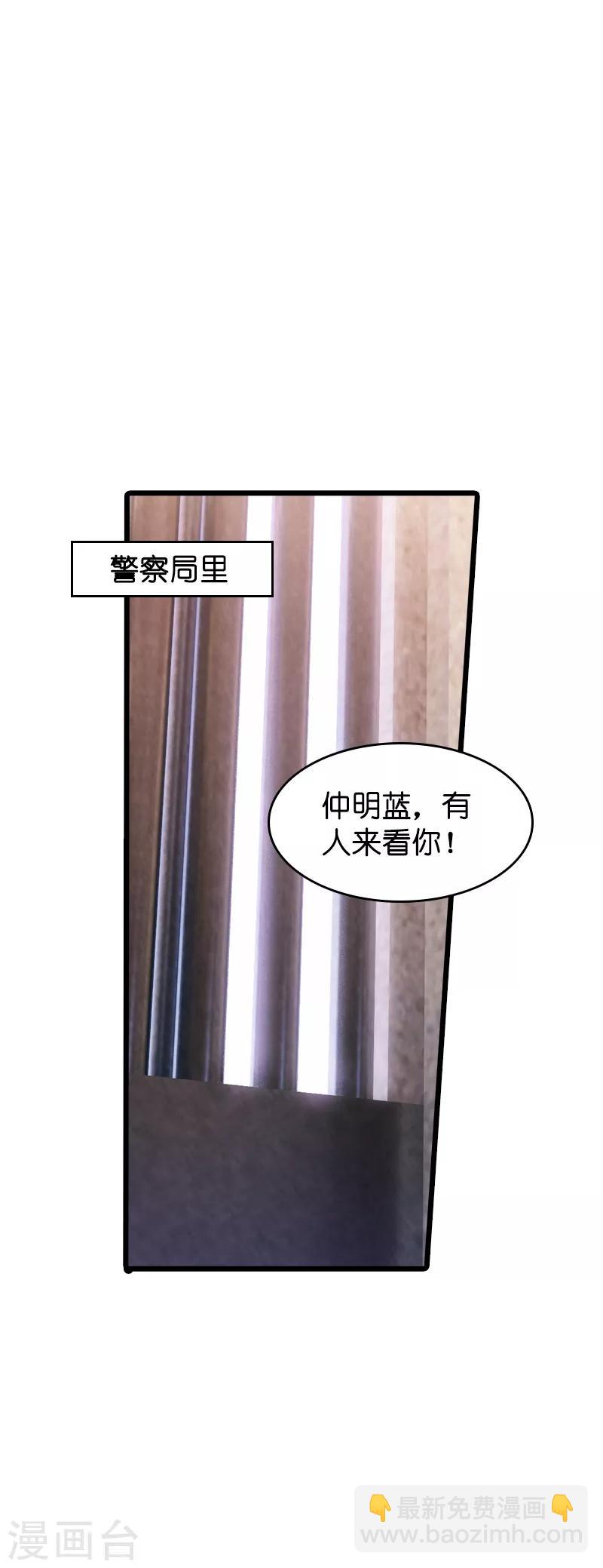 第39话 代孕工具-第39话