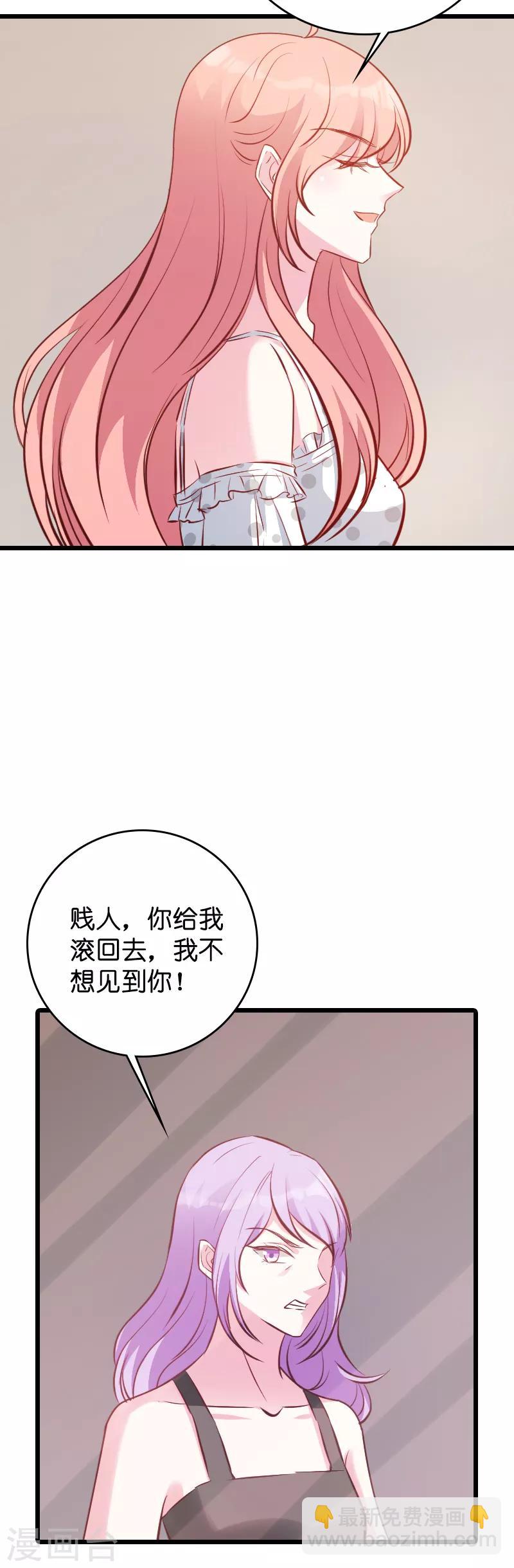 第39话 代孕工具-第39话