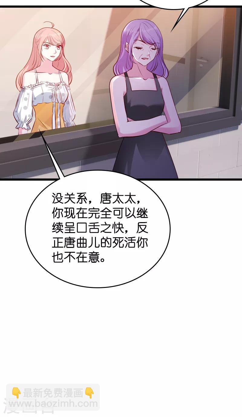 第39话 代孕工具-第39话