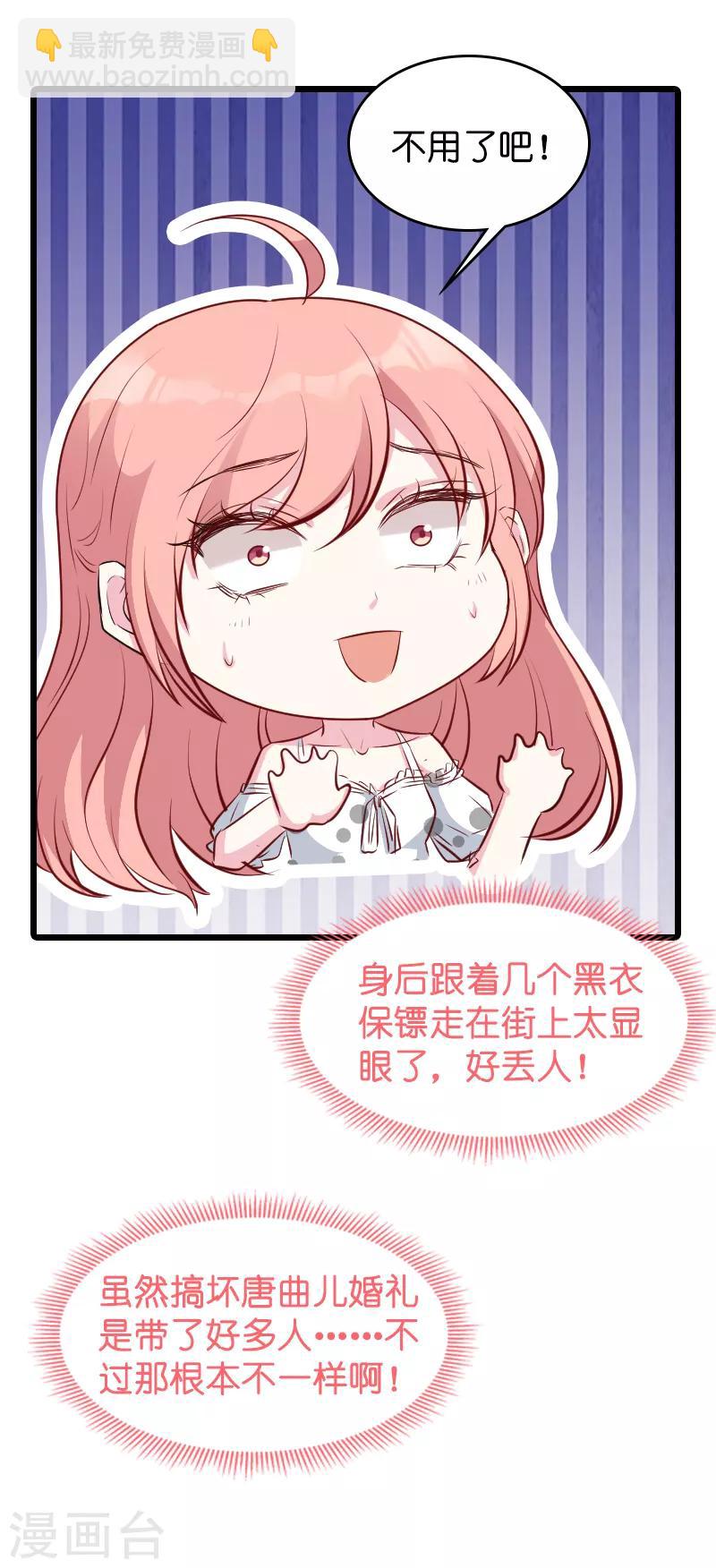 第39话 代孕工具-第39话