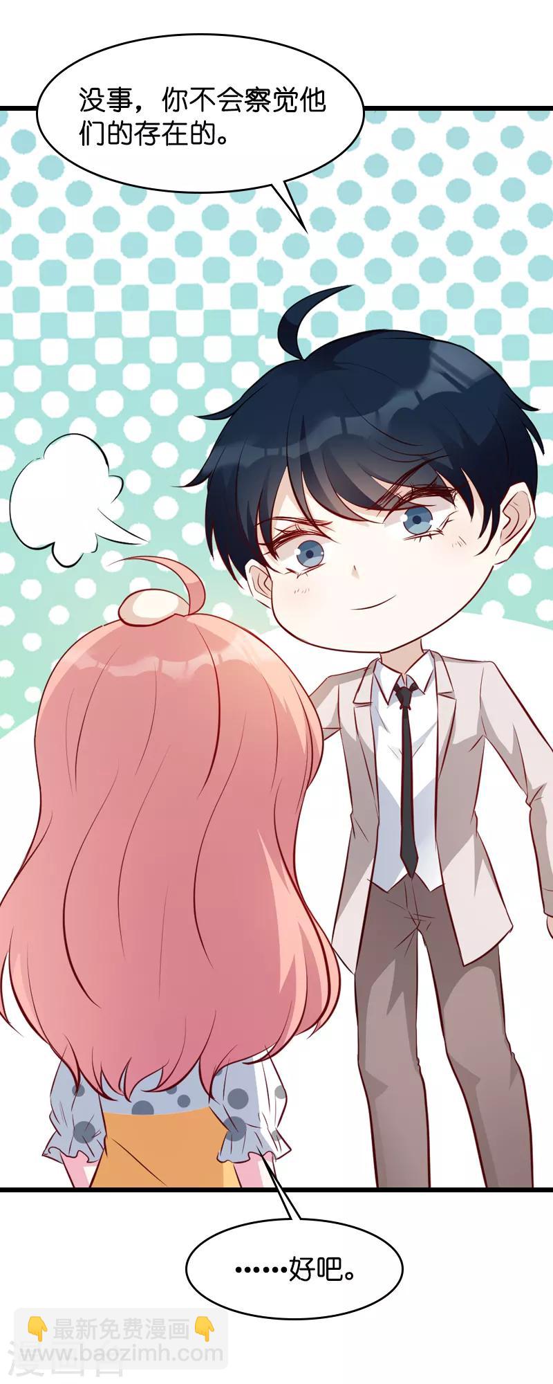 第39话 代孕工具-第39话