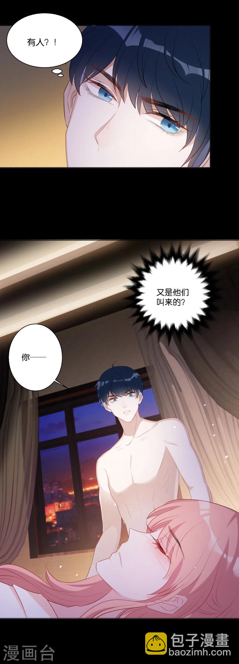 第5话 阴差阳错的相遇-第5话