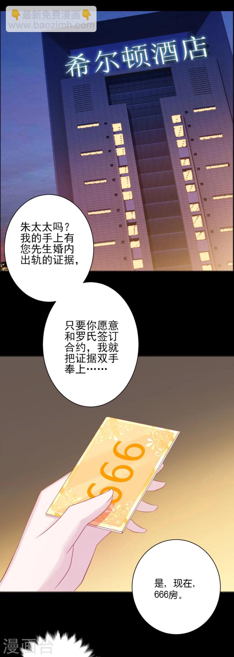 第5话 阴差阳错的相遇-第5话