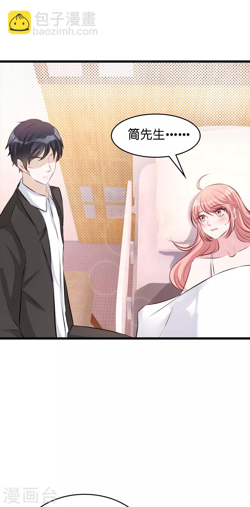 第41话 是噩梦吗-第41话