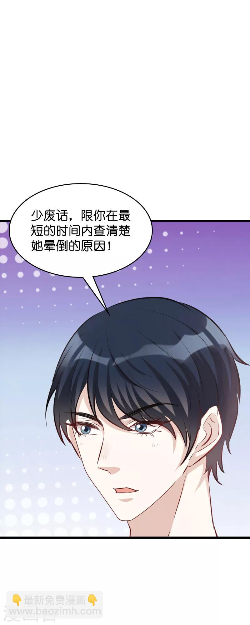 第41话 是噩梦吗-第41话