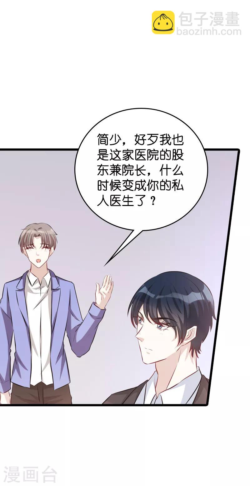 第41话 是噩梦吗-第41话
