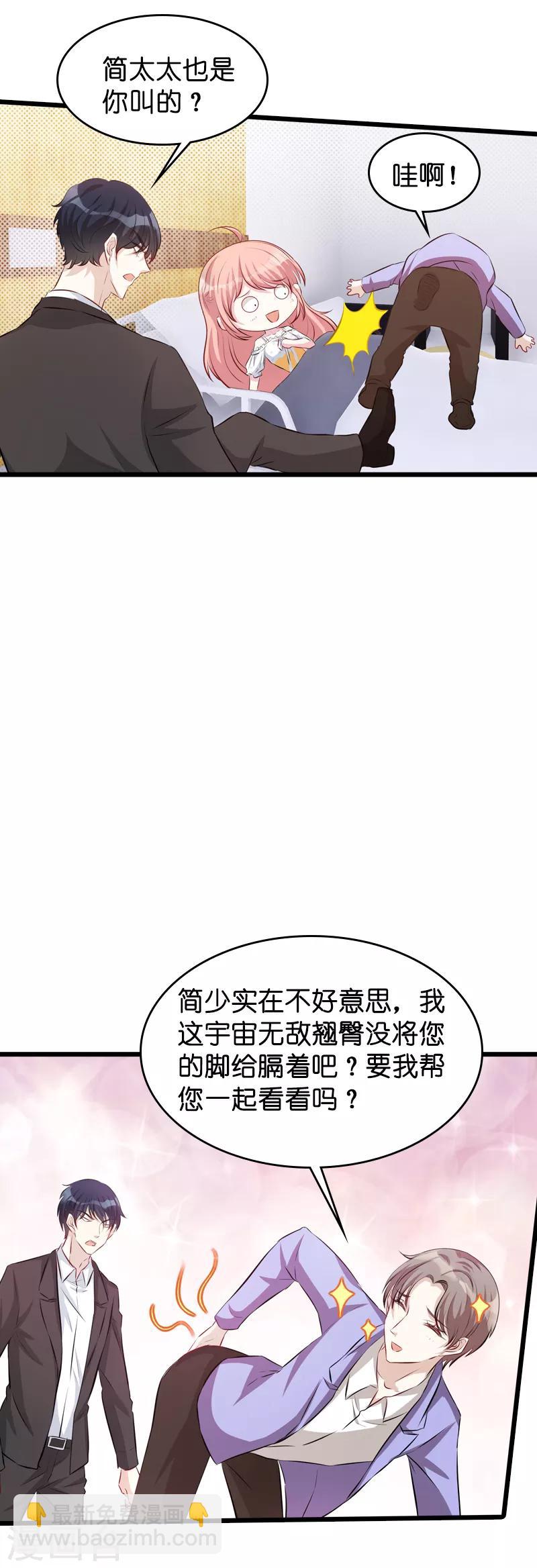 第41话 是噩梦吗-第41话