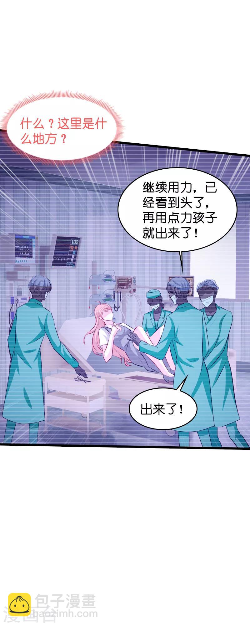 第41话 是噩梦吗-第41话