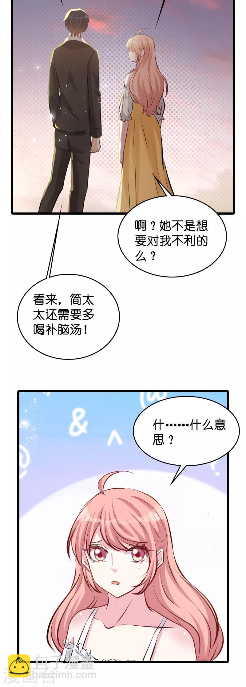第41话 是噩梦吗-第41话
