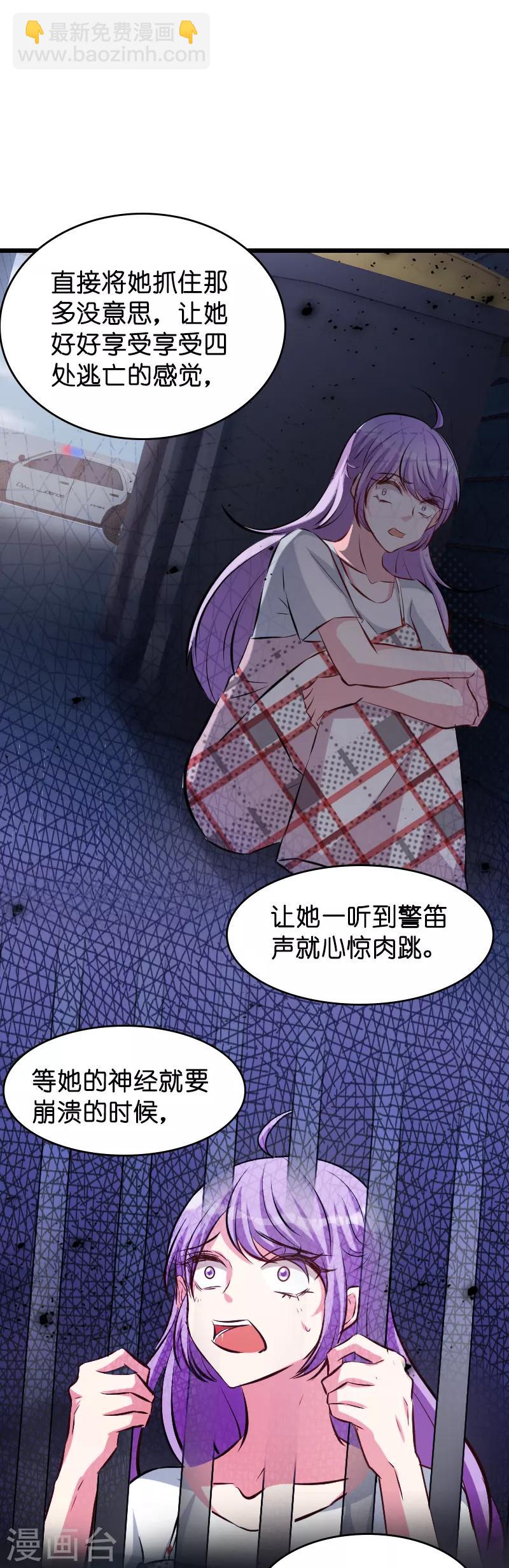 第41话 是噩梦吗-第41话