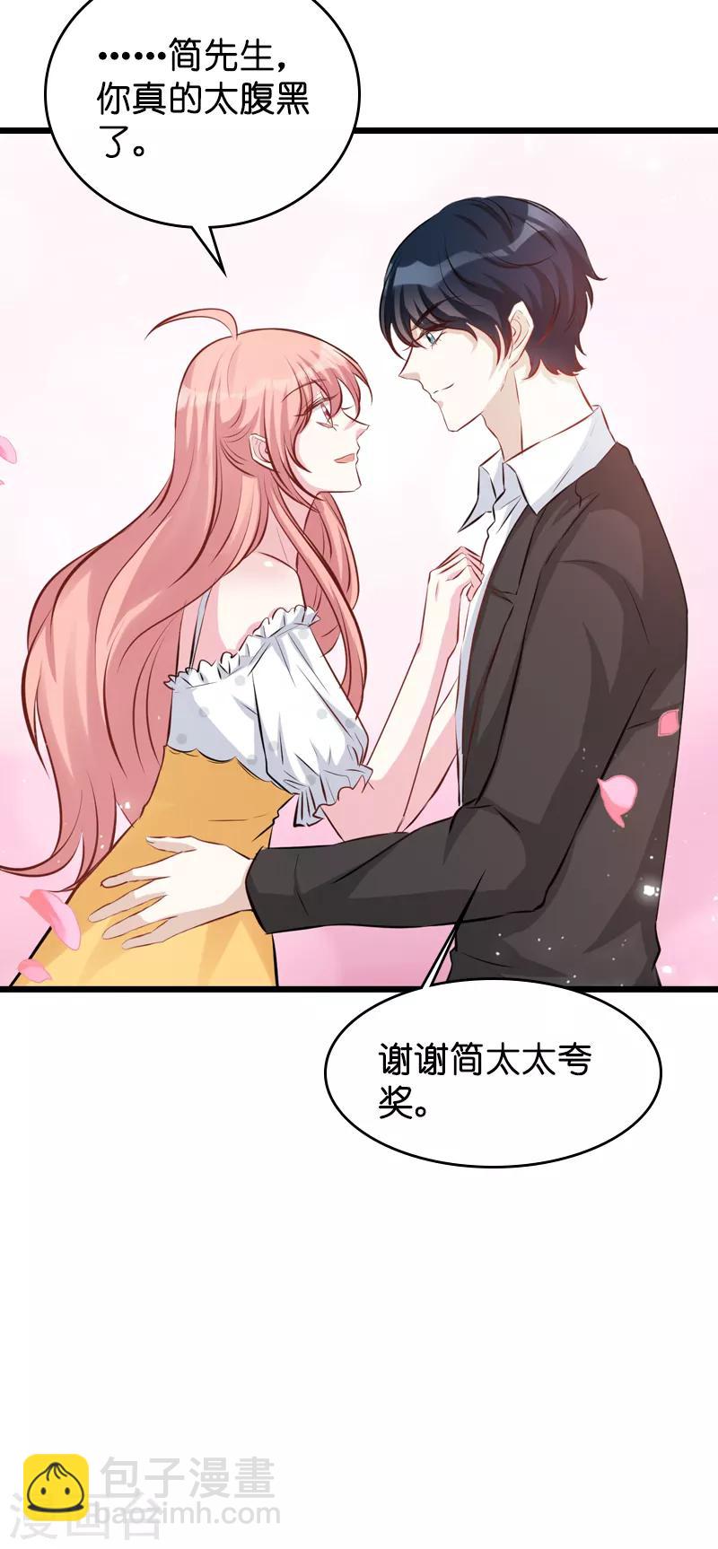 第41话 是噩梦吗-第41话