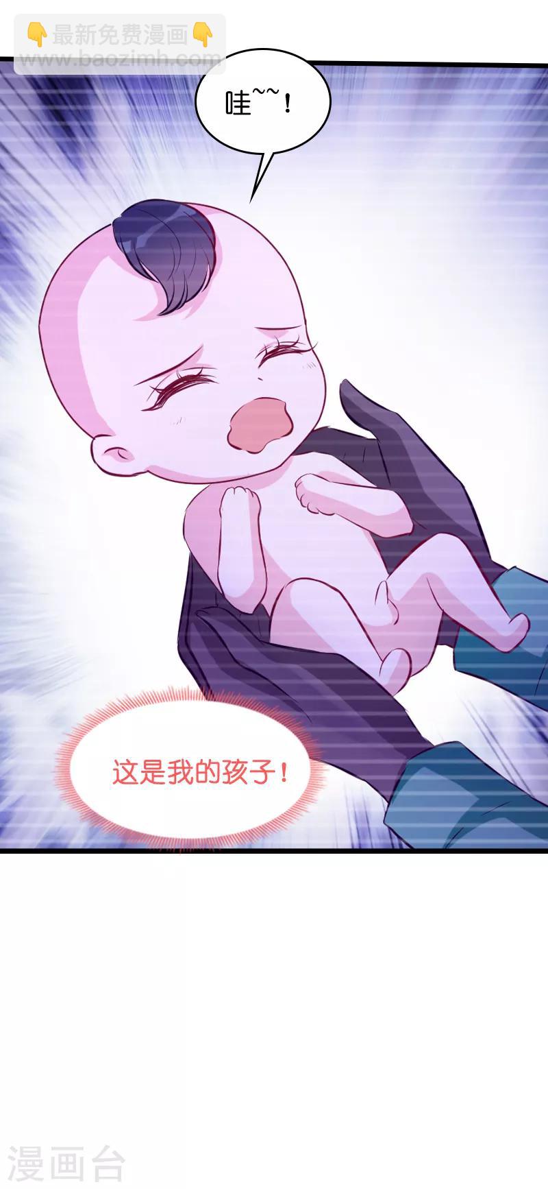 第41话 是噩梦吗-第41话