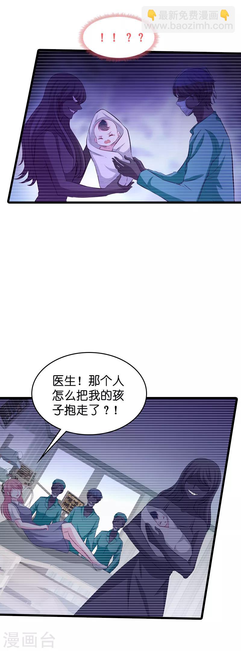 第41话 是噩梦吗-第41话