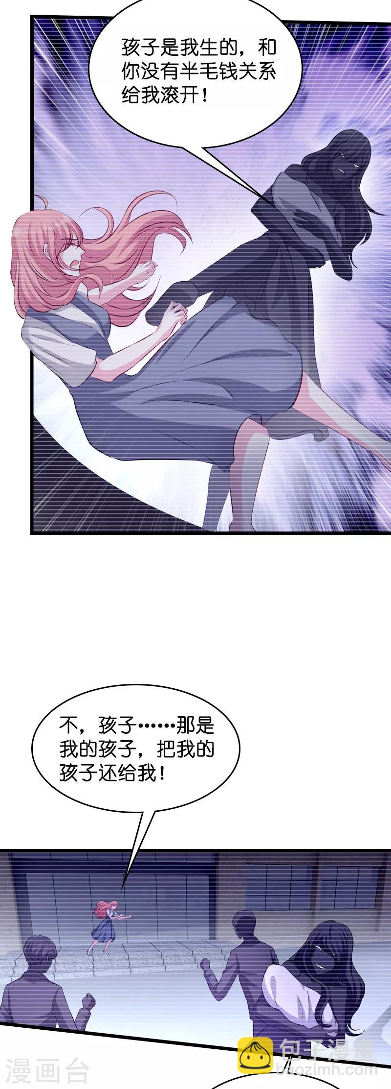 第41话 是噩梦吗-第41话