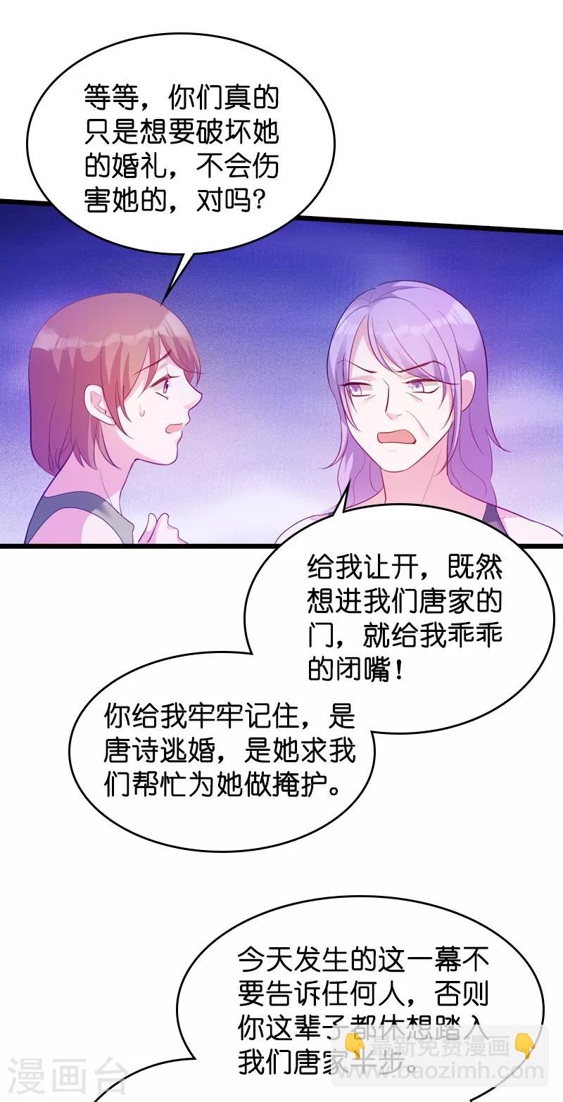 第43话 失去的回忆-第43话