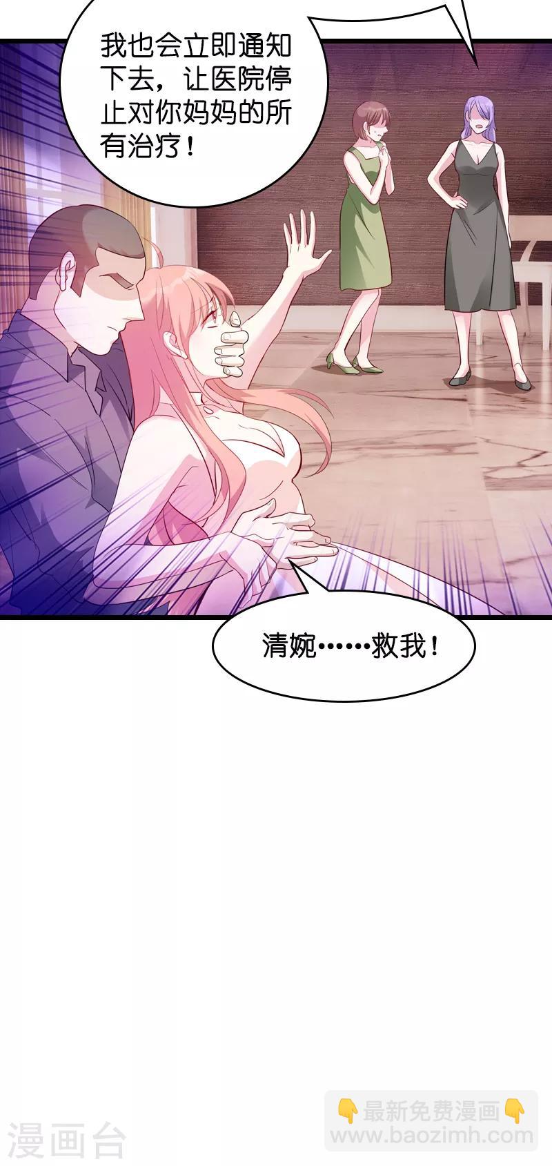 第43话 失去的回忆-第43话
