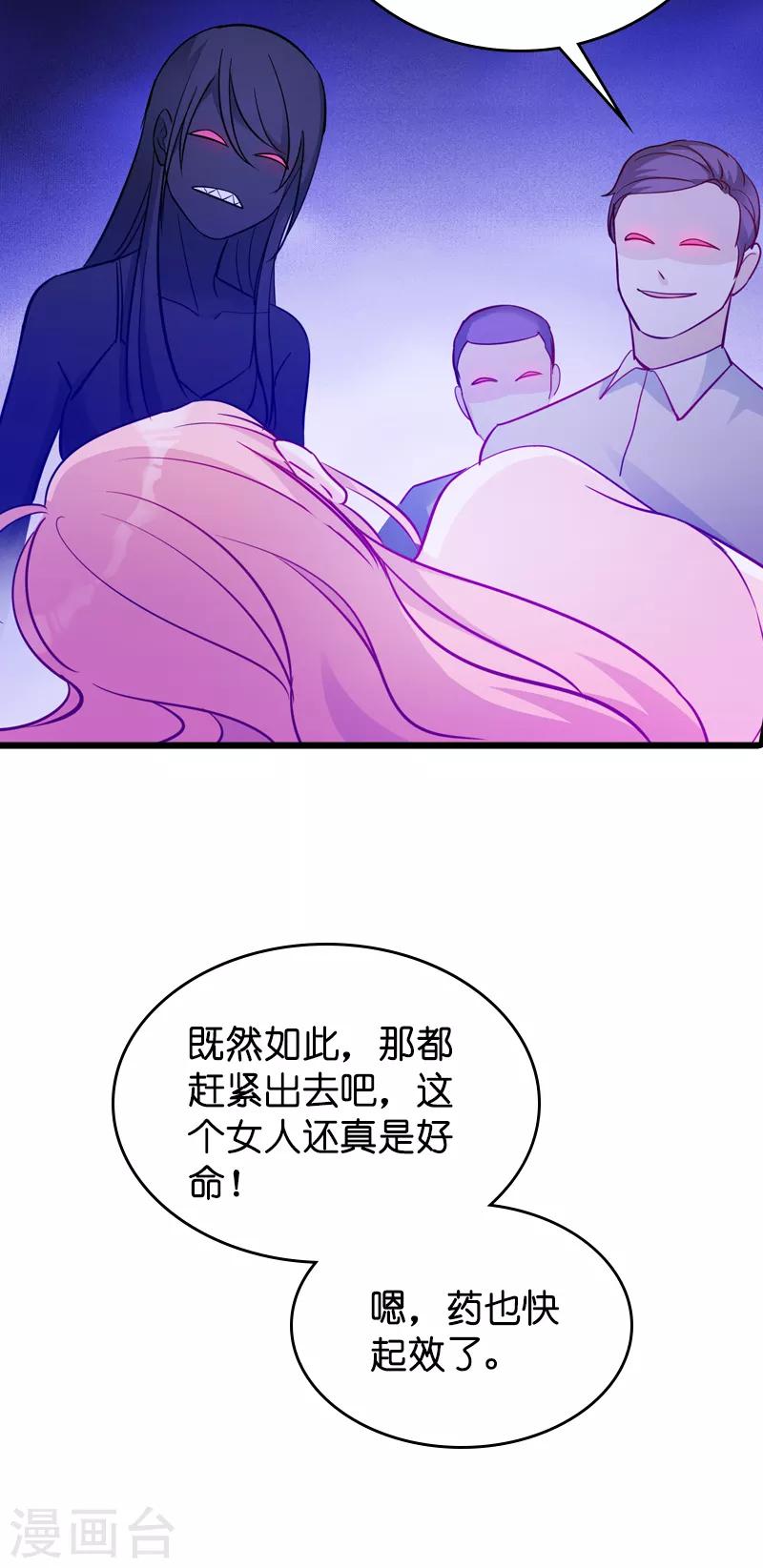 第43话 失去的回忆-第43话