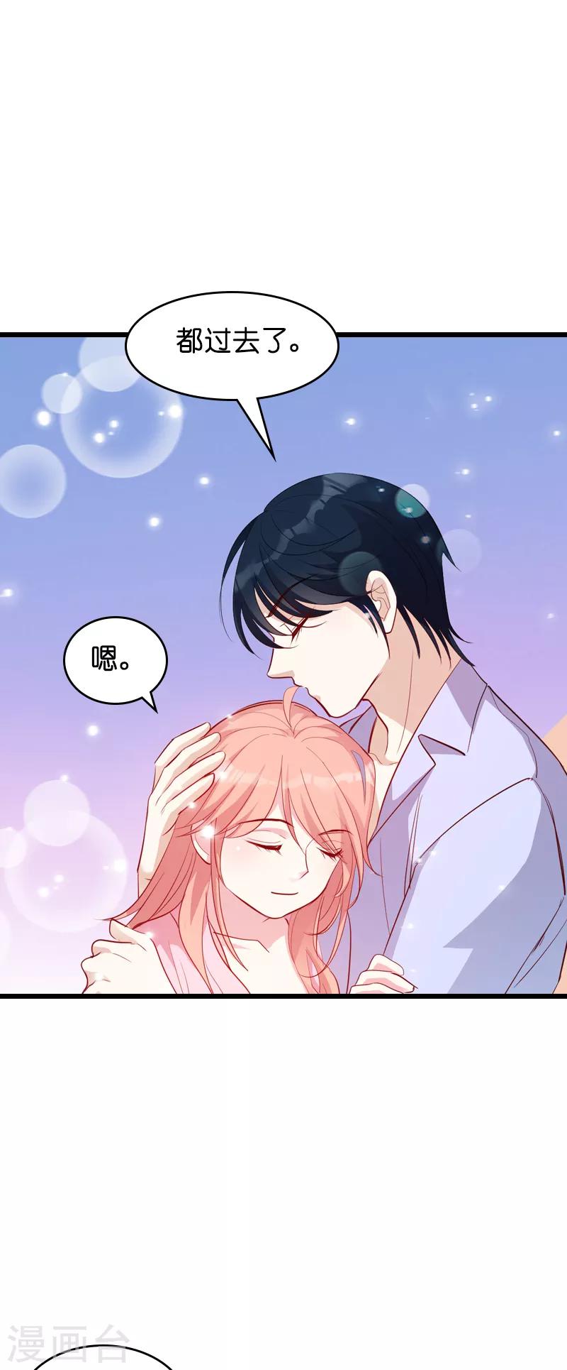 第43话 失去的回忆-第43话