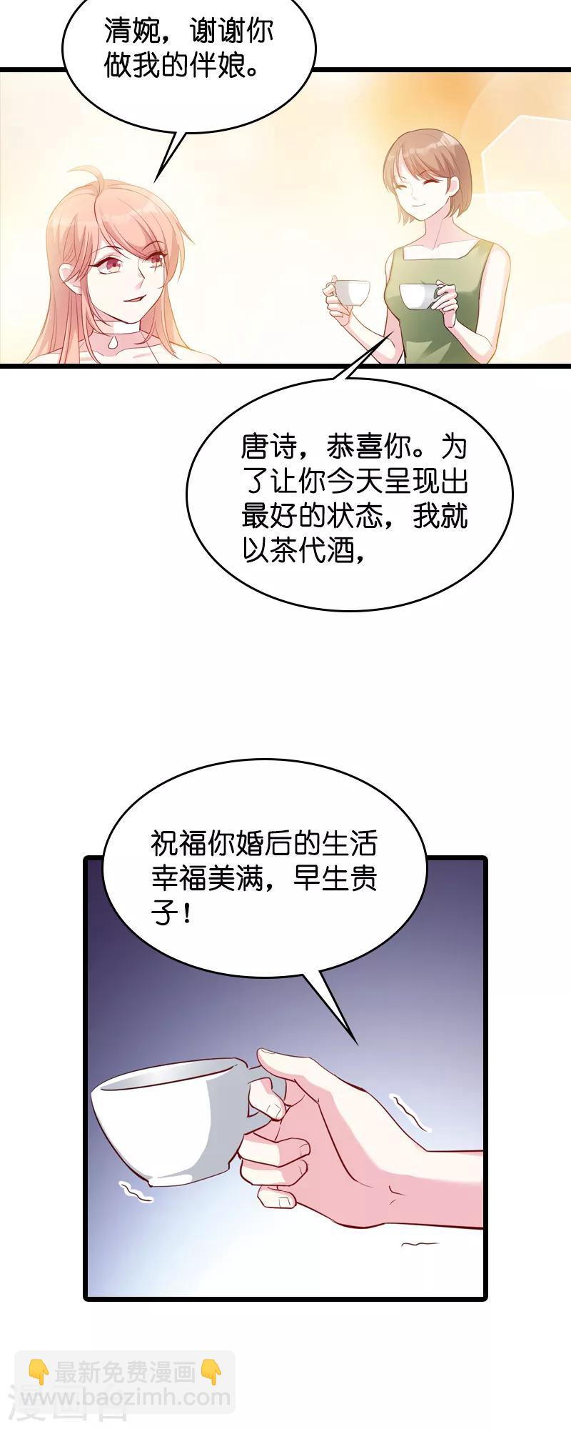 第43话 失去的回忆-第43话