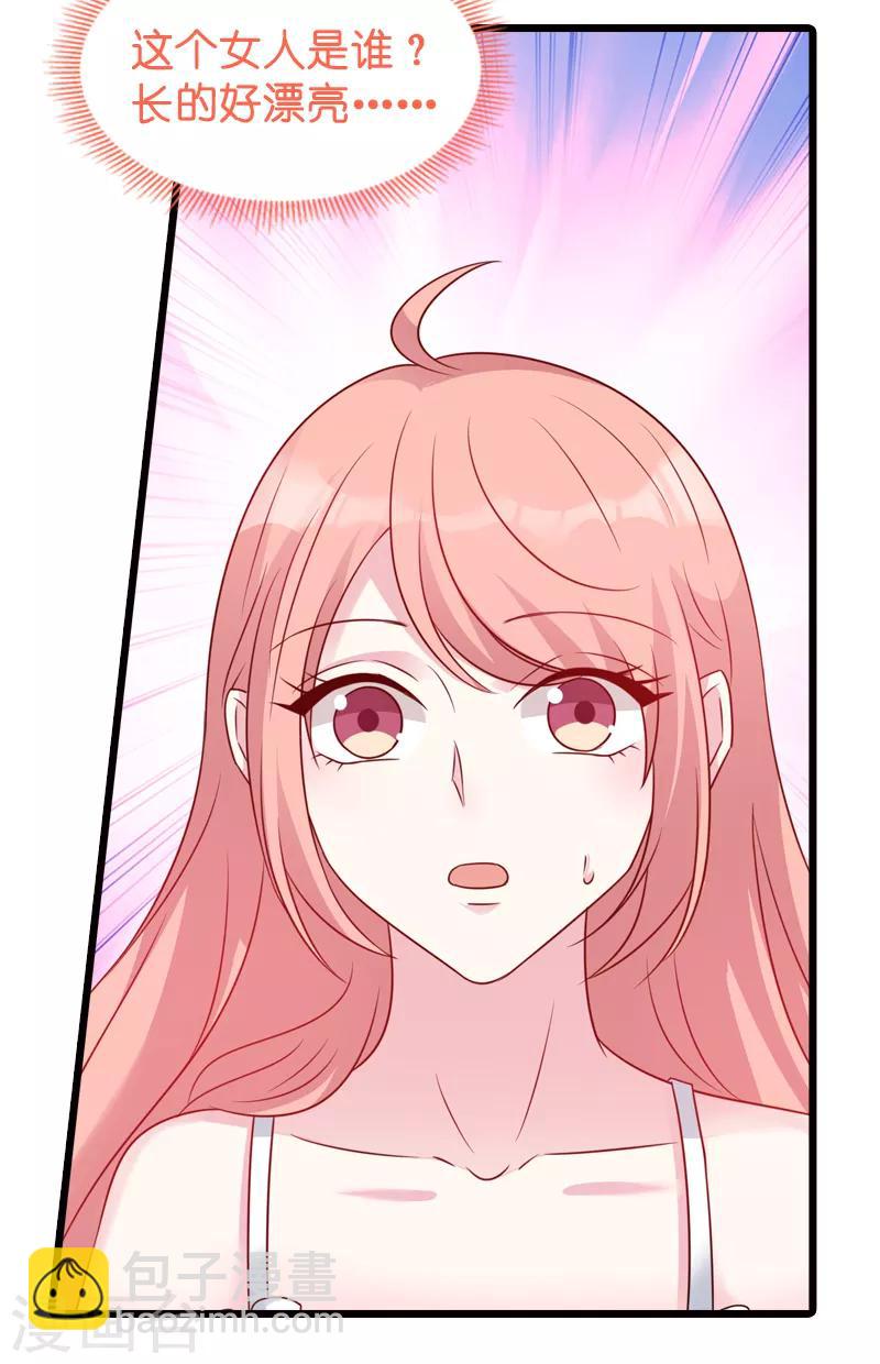 第45话 糖糖不要怂-第45话