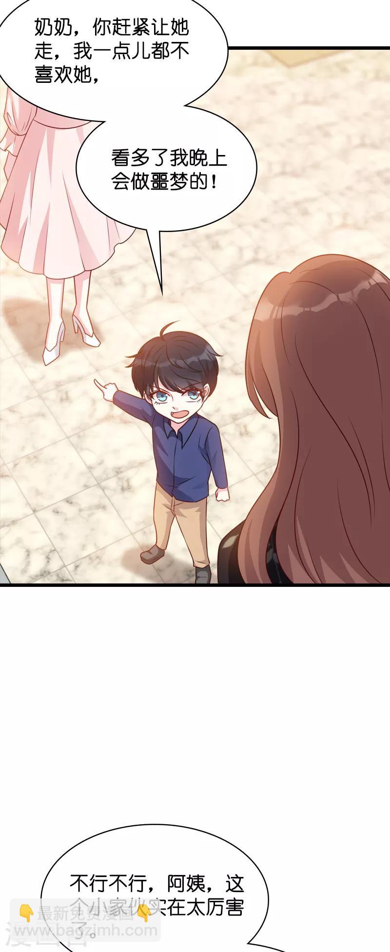 第45话 糖糖不要怂-第45话