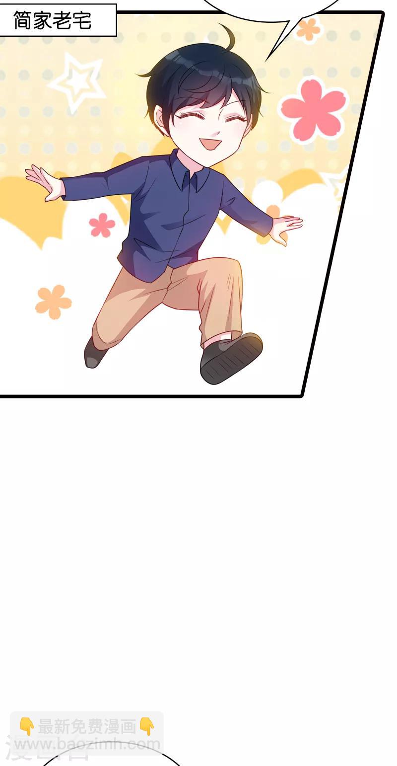 第45话 糖糖不要怂-第45话