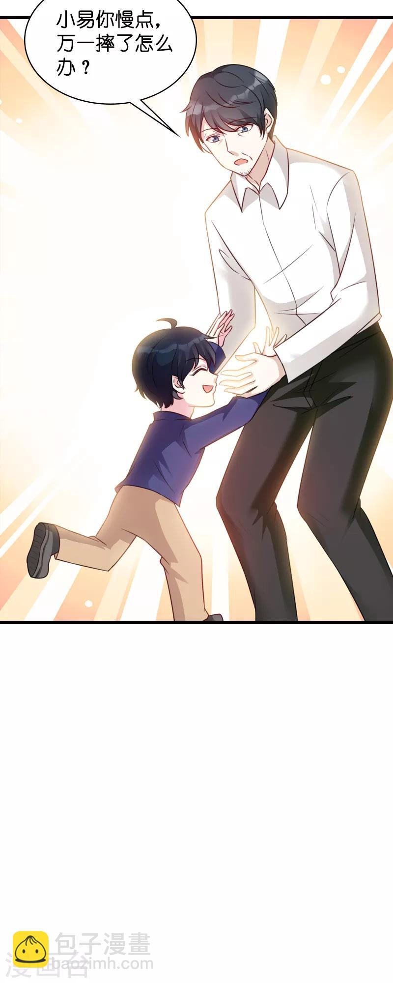 第45话 糖糖不要怂-第45话