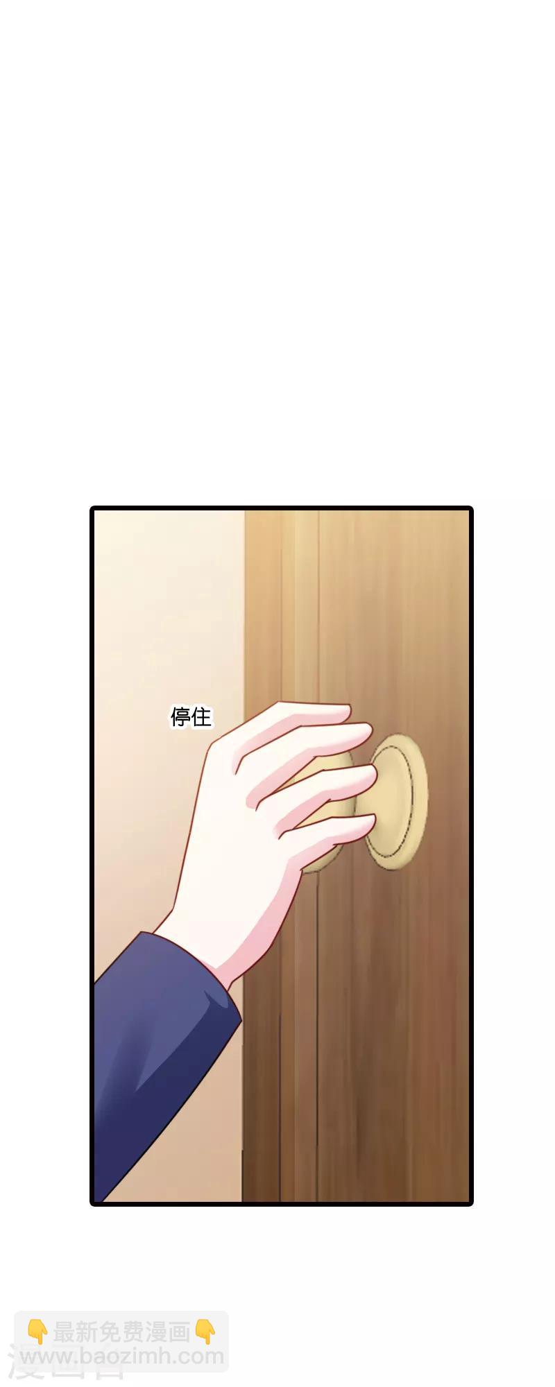 第45话 糖糖不要怂-第45话