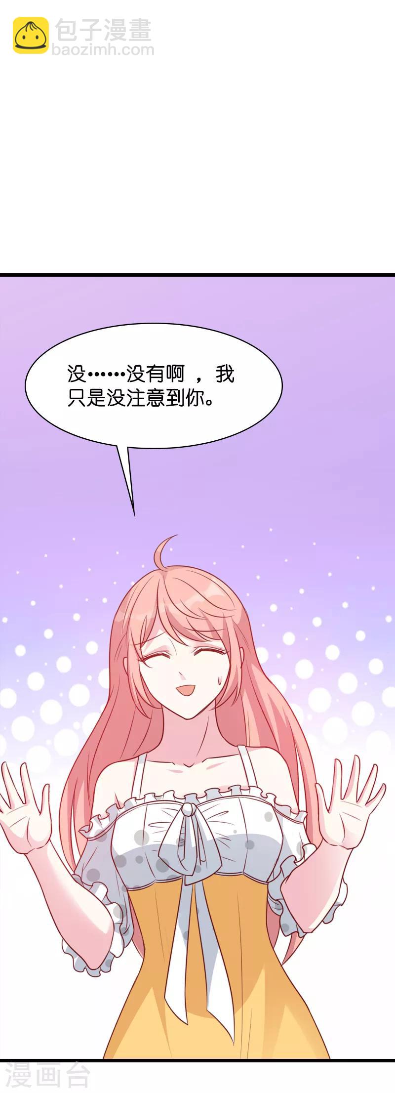第45话 糖糖不要怂-第45话