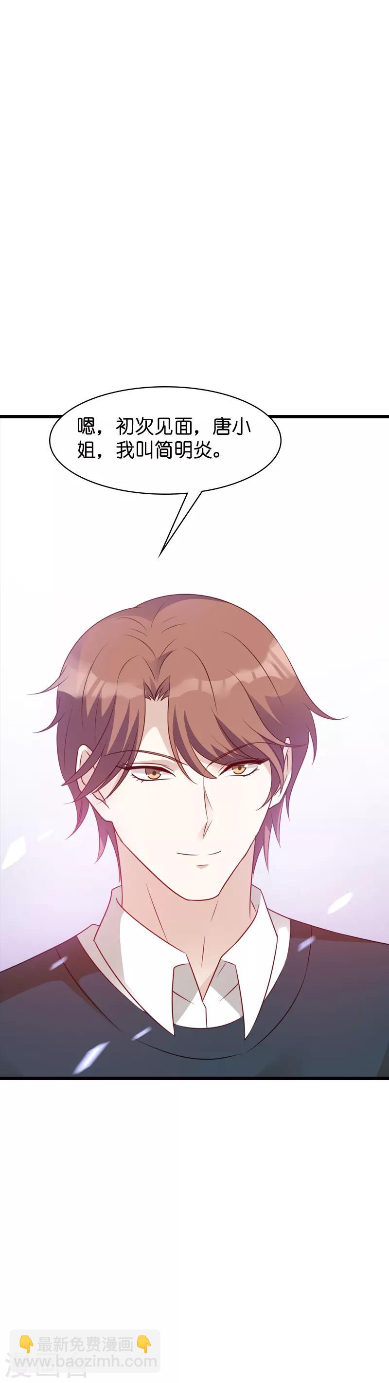 第45话 糖糖不要怂-第45话
