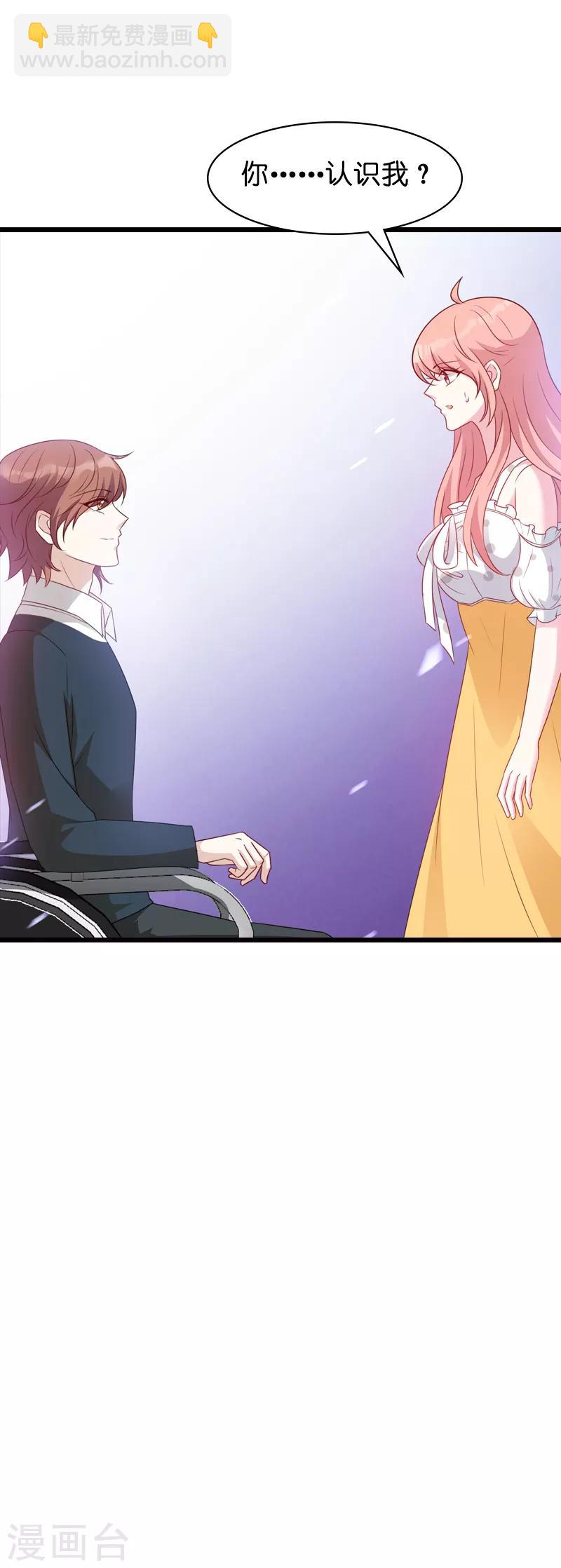 第45话 糖糖不要怂-第45话