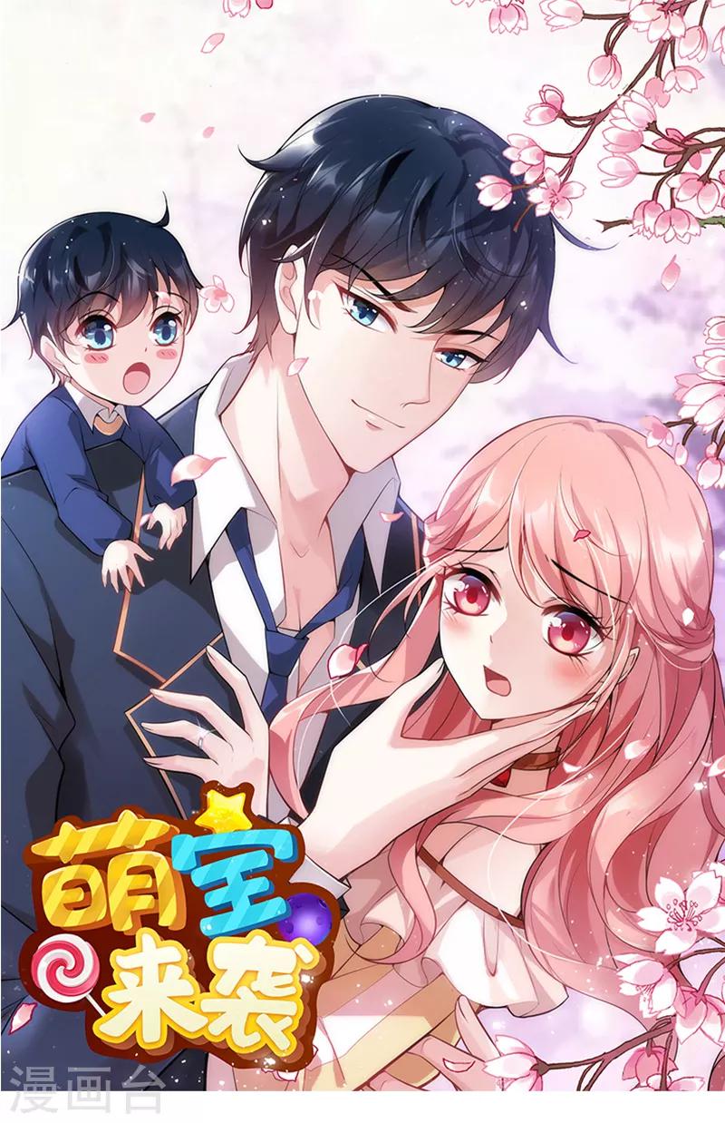 第49话 白依依与简明炎-第49话