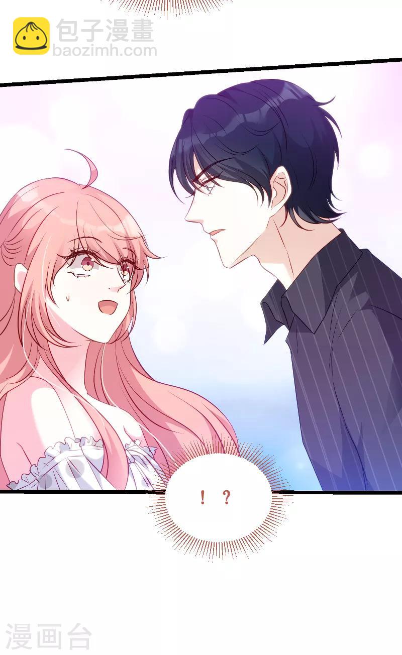 第49话 白依依与简明炎-第49话