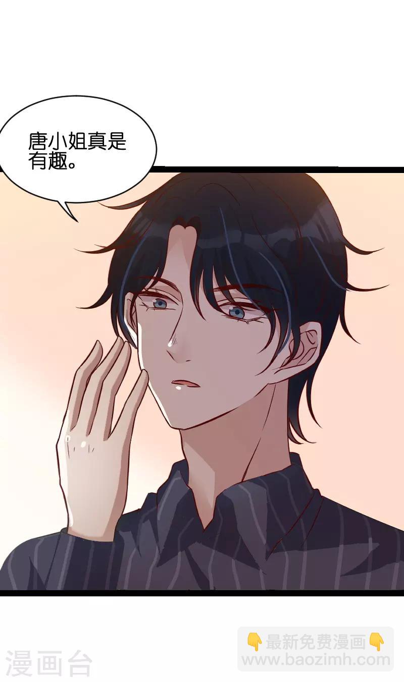 第49话 白依依与简明炎-第49话