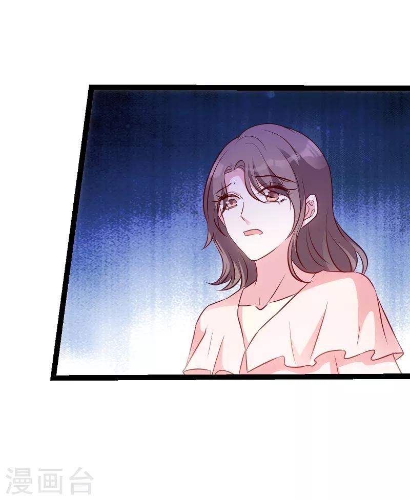 第49话 白依依与简明炎-第49话