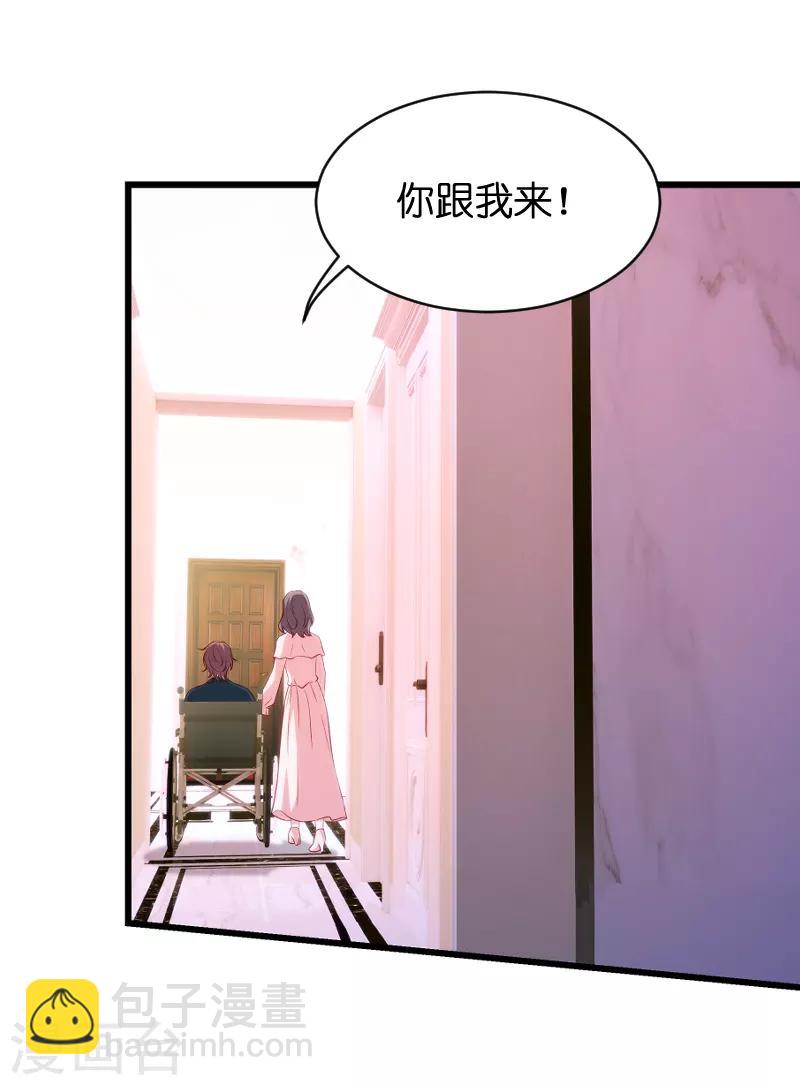 第49话 白依依与简明炎-第49话