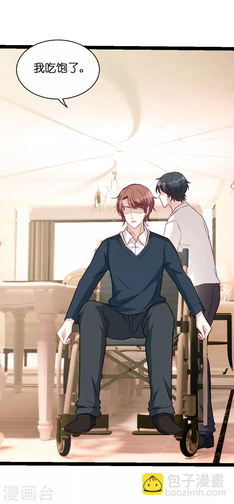 第49话 白依依与简明炎-第49话