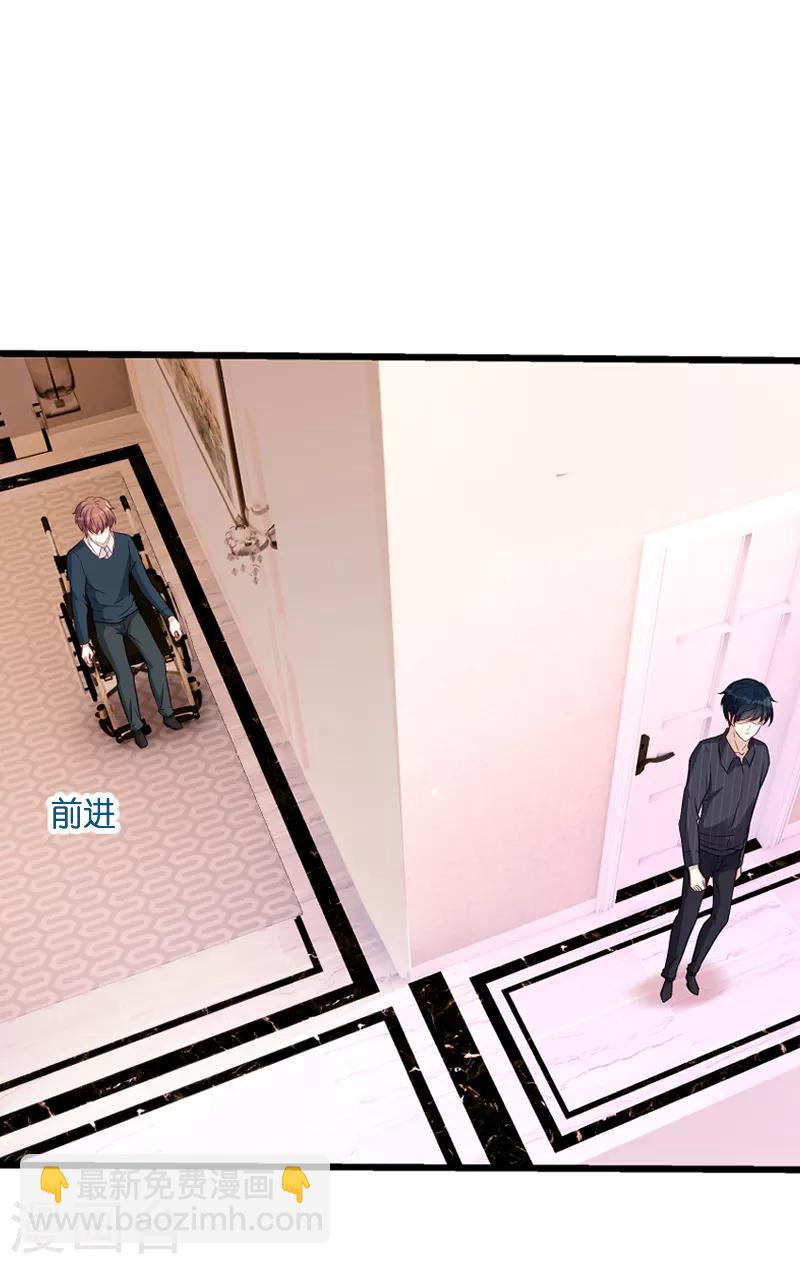 第49话 白依依与简明炎-第49话