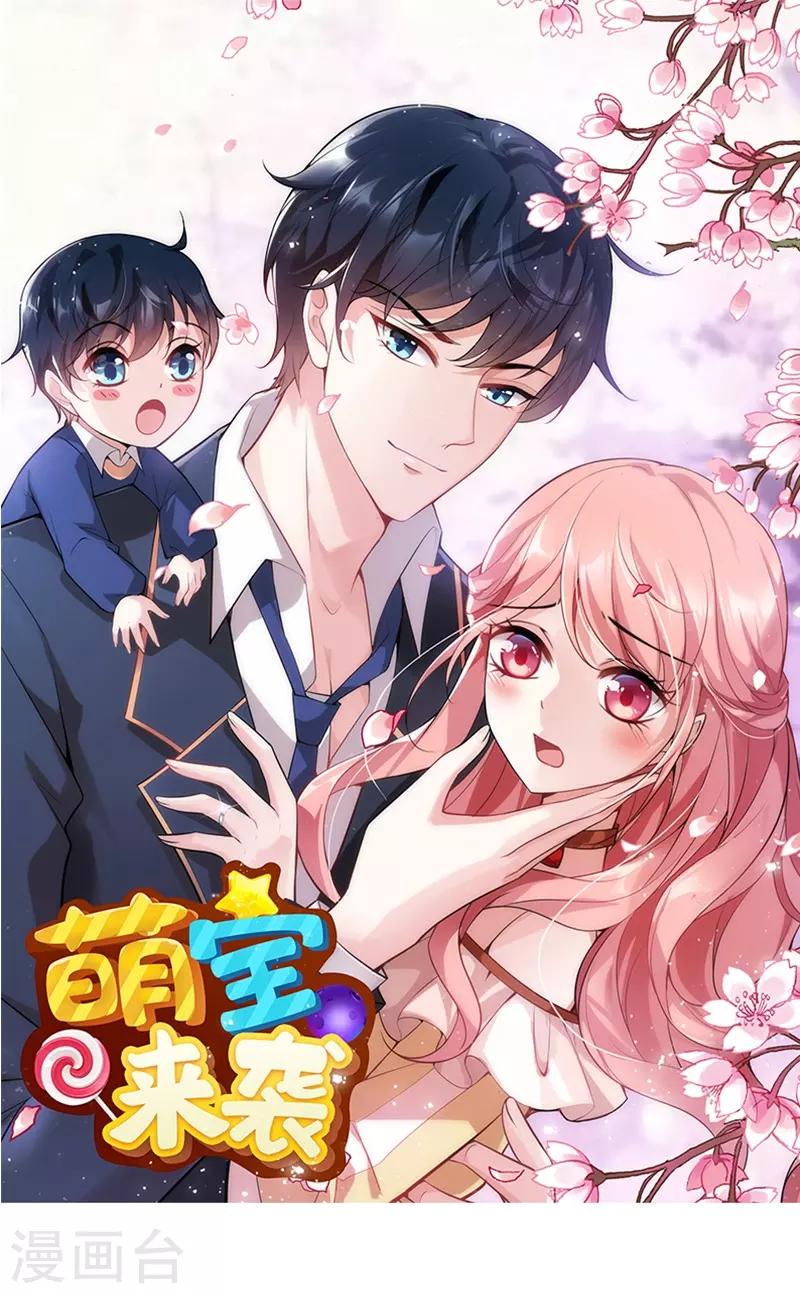 第51话 不如就在一起-第51话