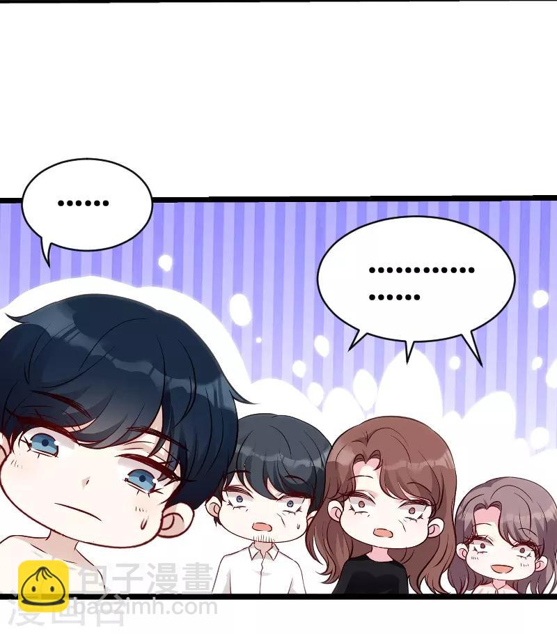 第51话 不如就在一起-第51话