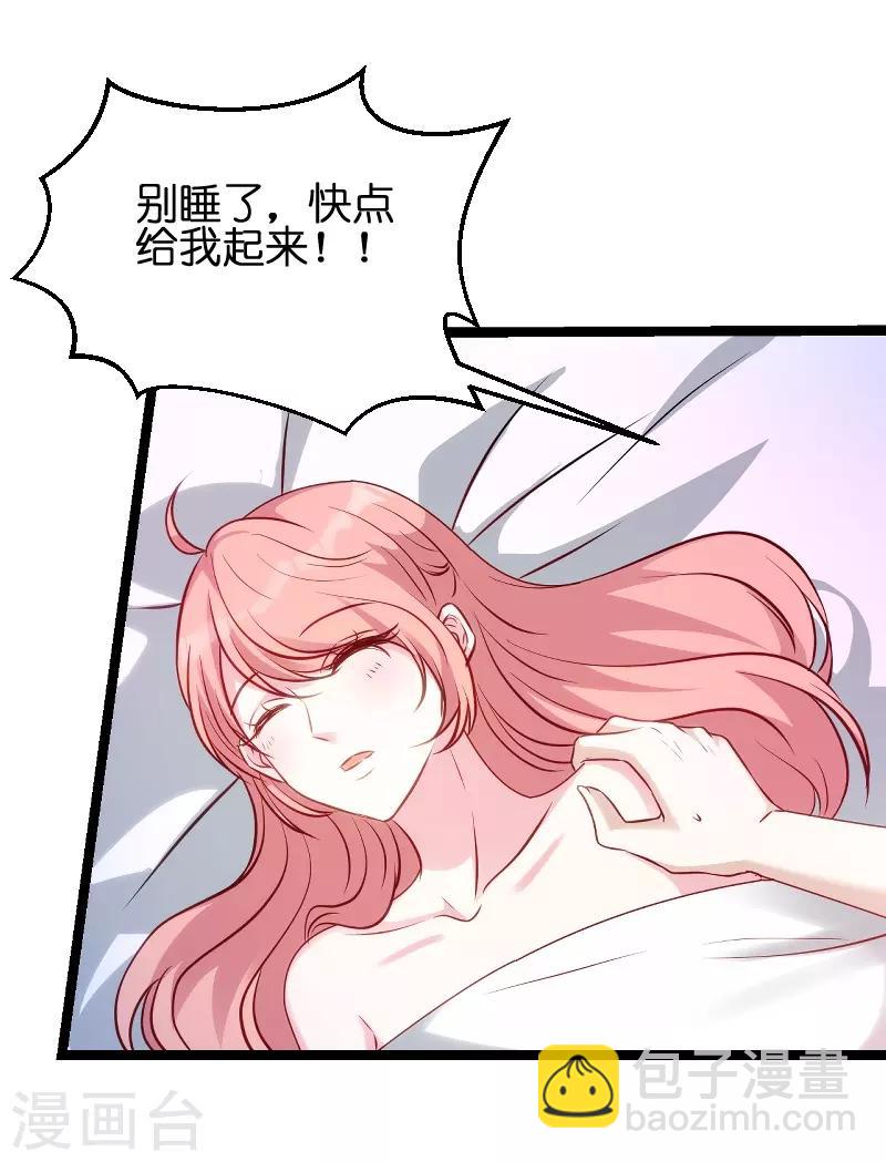 第51话 不如就在一起-第51话