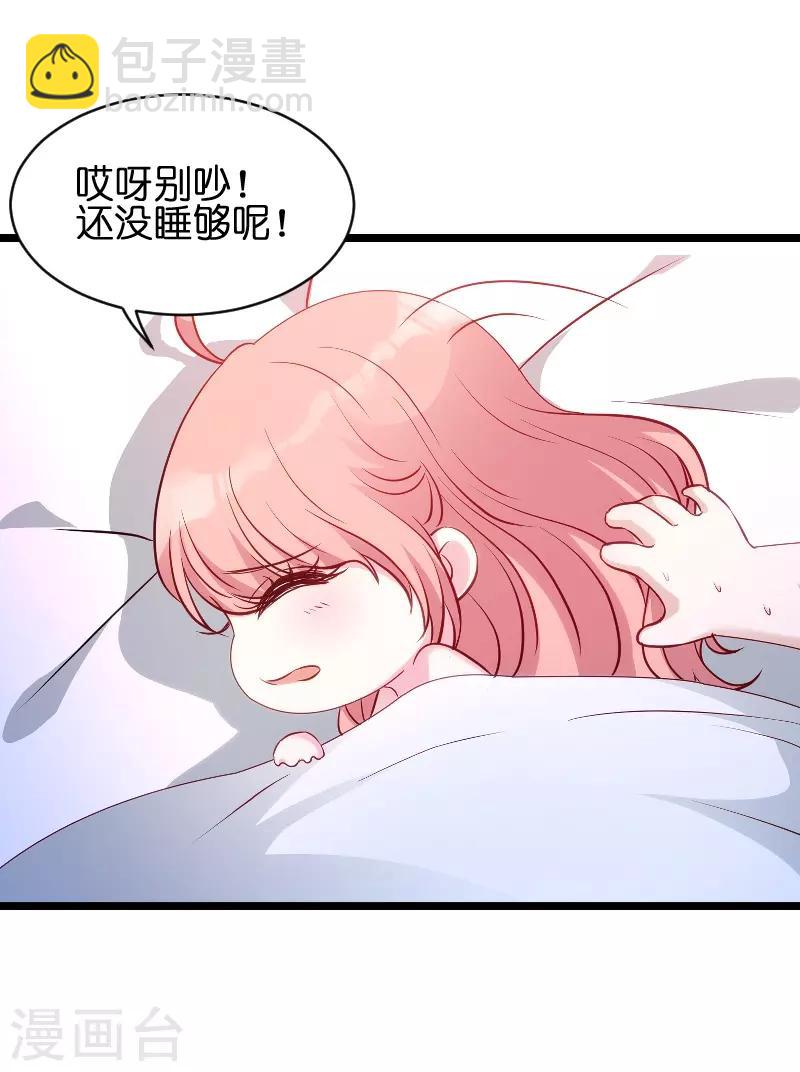 第51话 不如就在一起-第51话