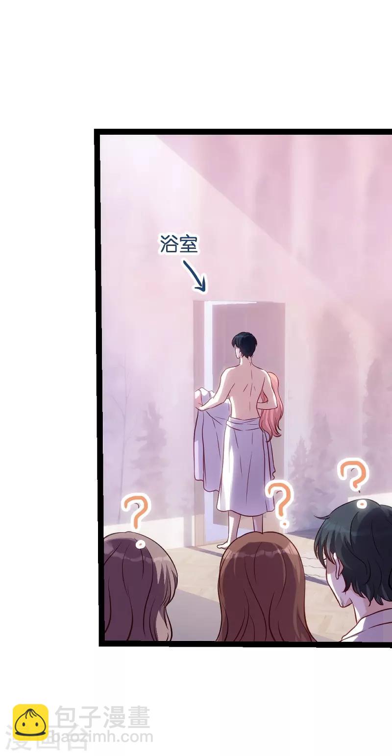 第51话 不如就在一起-第51话