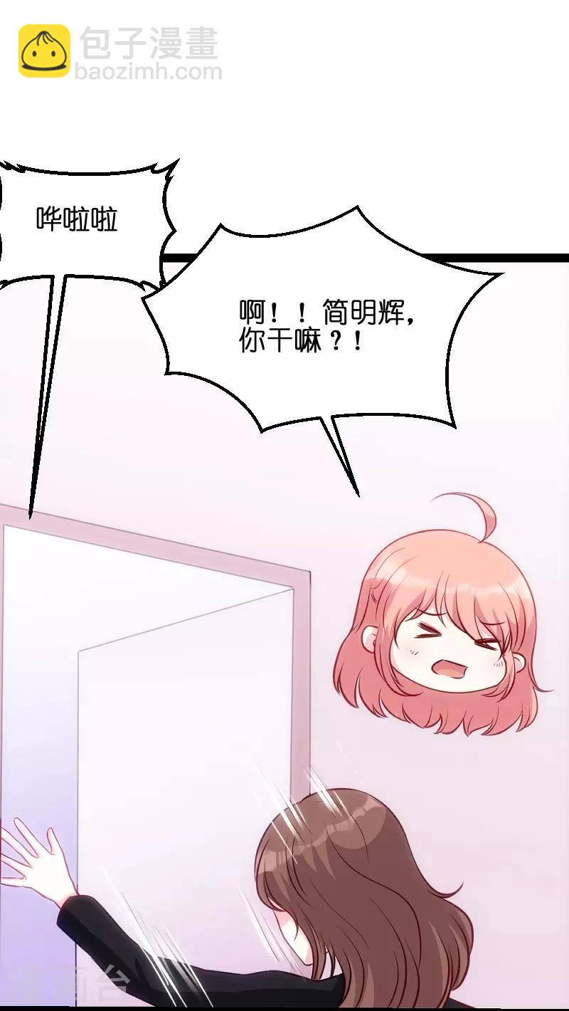 第51话 不如就在一起-第51话