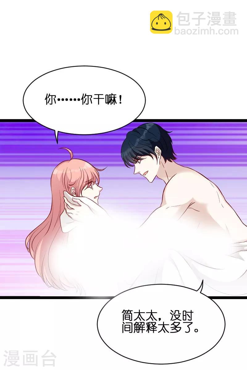 第51话 不如就在一起-第51话