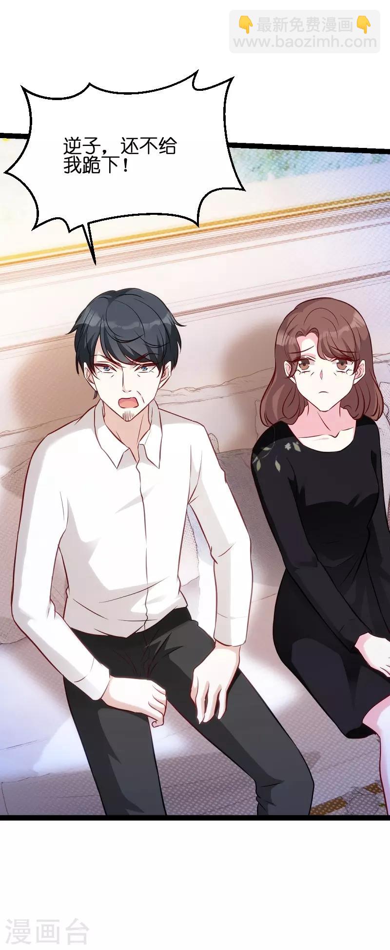 第51话 不如就在一起-第51话