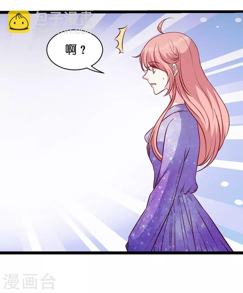 第51话 不如就在一起-第51话